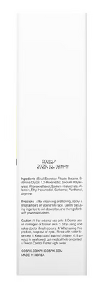 Cosrx Advanced Snail 96 Mucin Power Essence 100ml