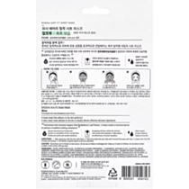 Missha Airy Fit Beauty Sheet Mask Aloe 1 Sheet 19 g